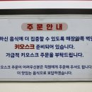 튀김마을김밥댁