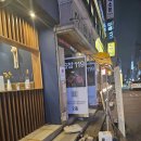 일품곱창 이미지