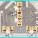 한국지엠 계양바로서비스 | 부평 신축 아파트, 출퇴근 고민 덜어줄 중앙하이츠 갈산역 센트럴 정보