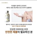 헤어앤피부앤두피 이미지