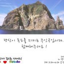 ★명동 플래쉬몹 8.15 광복절 깨어나라 대한민국 서울에서도 해보자 ㅋㅋ 이미지