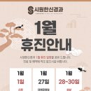 시원신경과의원 이미지