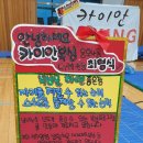 오륙도초등학교 이미지