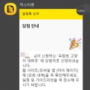 &lt;옥탑방고양이&gt; 대학로 틴틴홀 연극 데이트 추천 후기