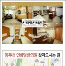 인화당 이미지