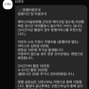 라르아 이미지