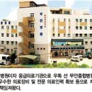 의료법인대송의료재단 무안병원 이미지