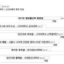 큐제이