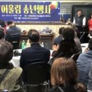 장애인어울림센터 이미지