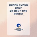 코어 행정사 사무소 이미지