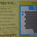 아신극장1관 이미지