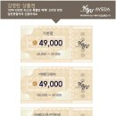 김영란 헤어