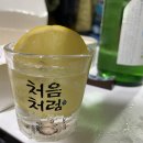 혼술안주추천 정육점 사장님 육회 레시피(채썬 마늘 육회)