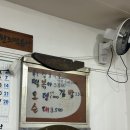 원조마포떡볶이 | [서울/마포 맛집] 백종원의 3대천왕 서울 3대 떡볶이 마포원조떡볶이(웨이팅, 주말 후기)