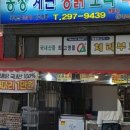 농장닭계란오리직판장