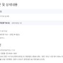 (주)에너넷 이미지