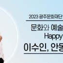 사단법인 선율 이미지