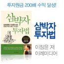 어떻게 인생을 살 것인가: 하버드대 인생학 명강의 이미지