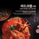 태평양씨푸드