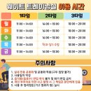 일송식품 이미지