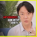 우리나라 두경부암 발생률이 급증하고 있는 이유.jpg 이미지