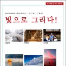 마음터