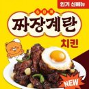 60계치킨경주 이미지