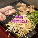 녹번상회 이미지