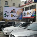 명성소금구이 이미지