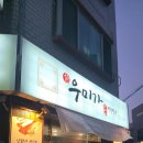 명품한우우미가 이미지