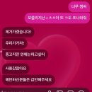 선하한의원 | 여름 낋여왔슴다