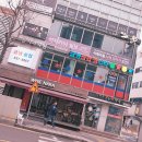 서래마을 맛집, 복고풍 냉삼집 영스타