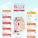 10월 문화가 있는 날 뉴스1