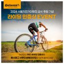 서울자전거 이미지