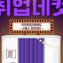 스탭스천안센터
