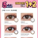 오렌즈 경북대점 이미지