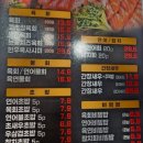 육회왕자연어공주부산 이미지
