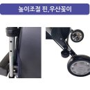 미소메디칼 | 어르신 노인 보행기 성인용 보행보조기 실버카 할머니 유모차 후기