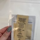 리주스킨
