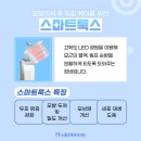 뉴웰성형외과의원 이미지