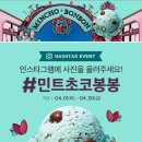 배스킨라빈스전주 - 전주시 완산구 거마남로 1 | 배스킨라빈스전주