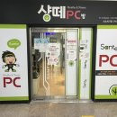 샹떼PC방 원주무실동점 네이버블로그