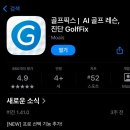 논현골프연구소 | 강남골프레슨 최완욱 골프 연구소 논현동스크린골프