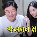 방송국 PD의 일주일 스케줄 (나영석 Pd 채널 십오야) 이미지