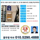 경기도 수원시 장안구 조원로 16 이미지