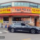 용마치킨 이미지