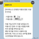 관평도서관 | 마이데스크스터디카페 관평점 후기 / 위치, 가격, 분위기, 시간 연장방법, 꿀팁
