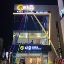 다금 이미지