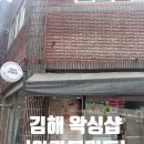이야기꾼의 동시쓰기 | [김해 브라질리언왁싱] 김해 아라모먼트 왁싱 ㅣ 임산부왁싱 잘하는곳