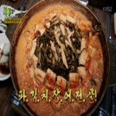 임학순원주추어탕 Daum카페